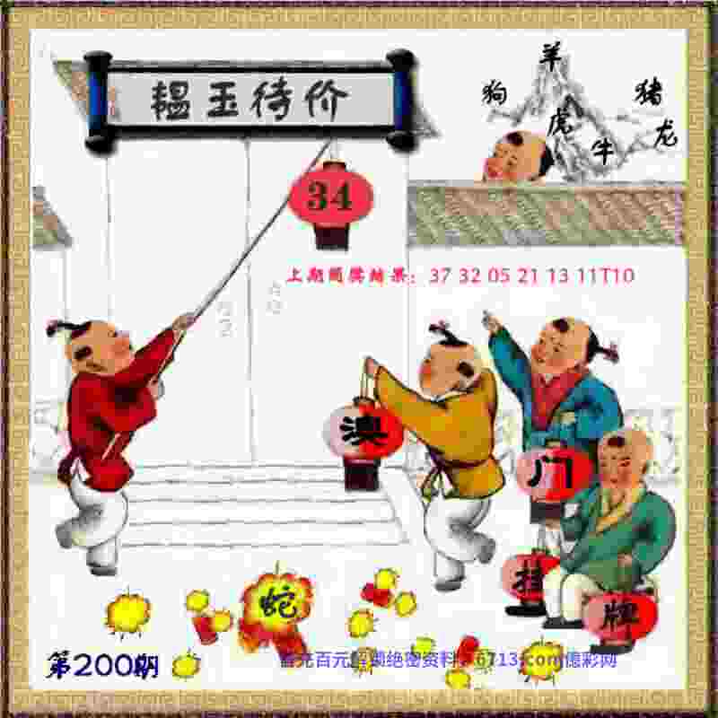 中国国家男足6月将战缅甸、巴勒斯坦队